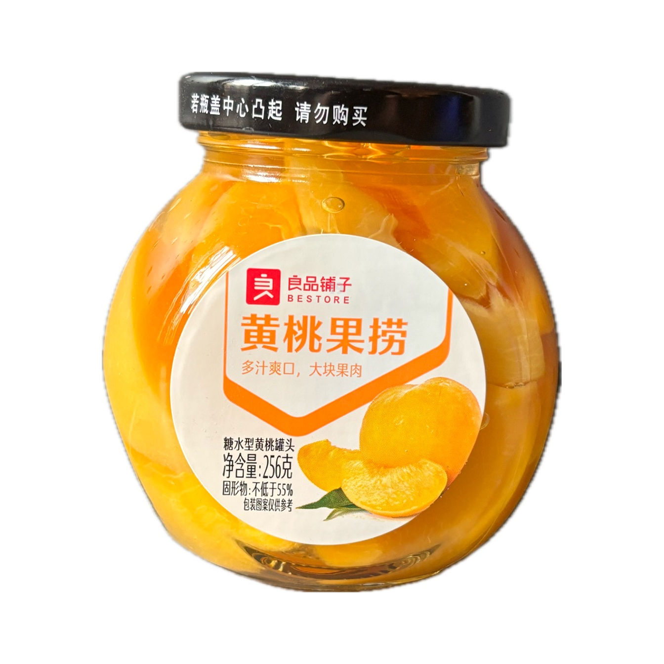 Ryopinpuzi Yellow Peach Pickle 256gBS Peach Dessert