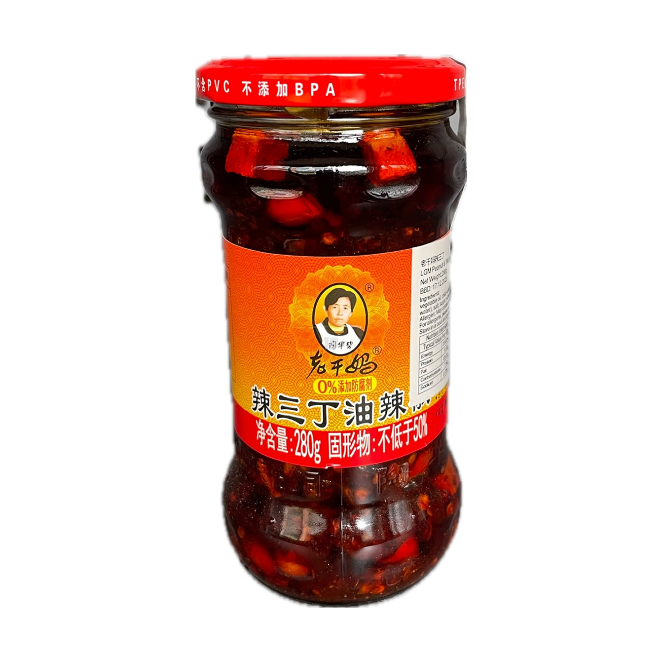 老干妈系列