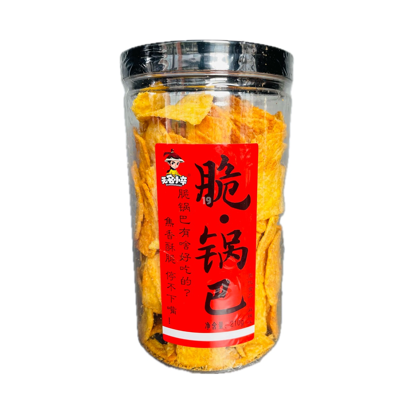 无名小卒脆锅巴系列