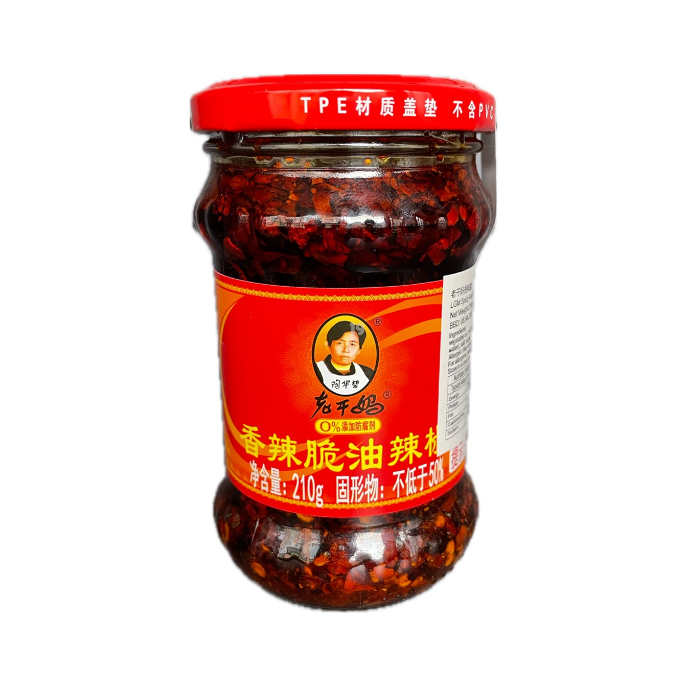 老干妈系列