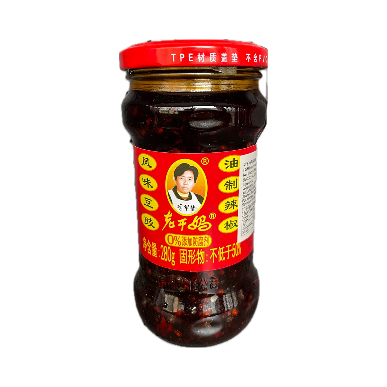 老干妈系列
