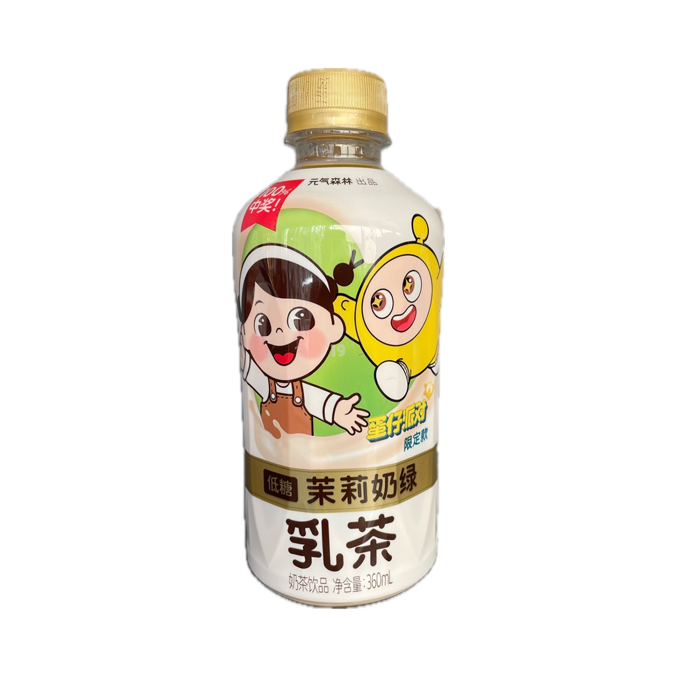 GKF Milk Tea -Jasmine