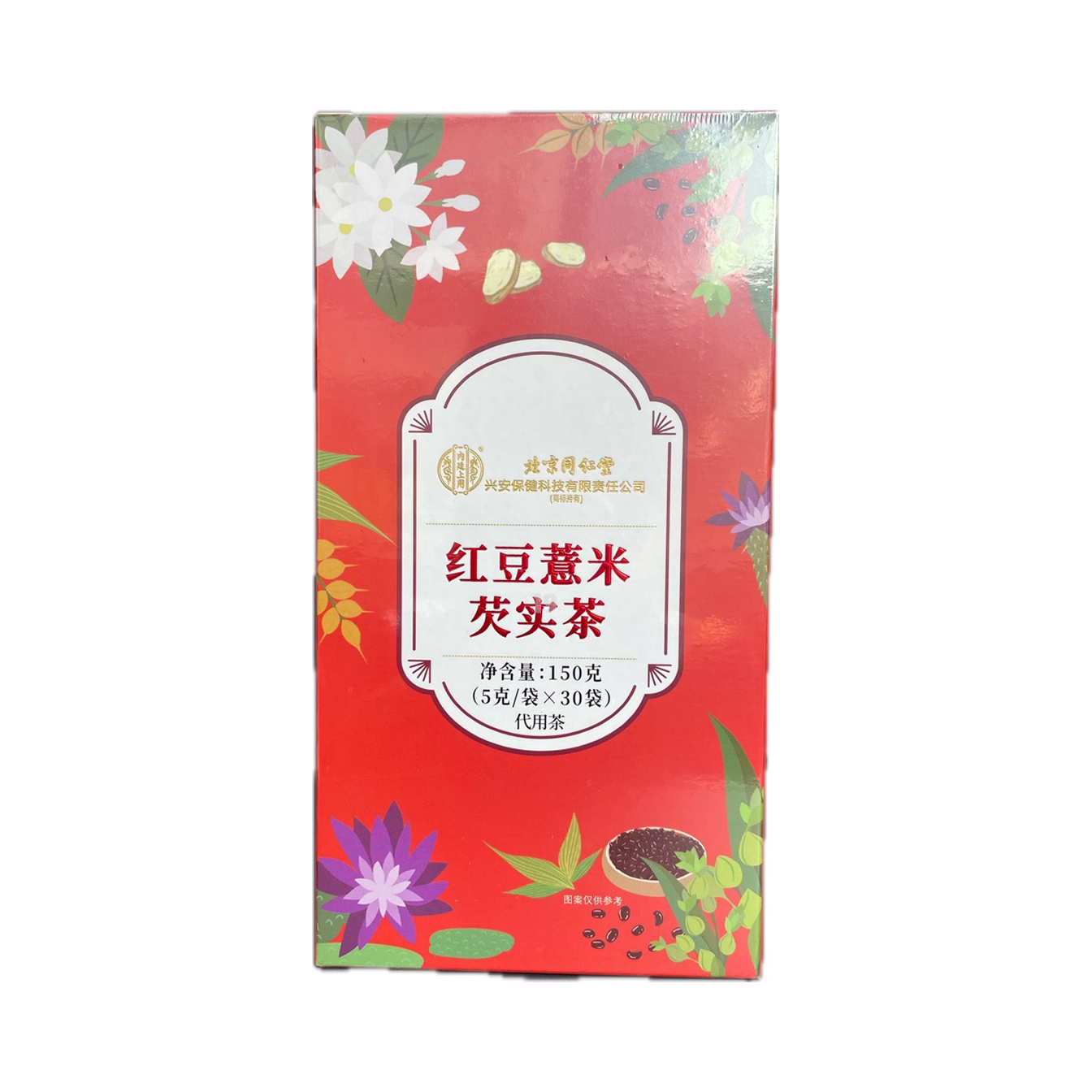 北京同仁堂系列