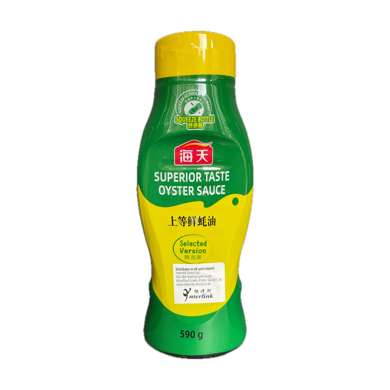 HD Superior Taste Oyster Sauce 590g