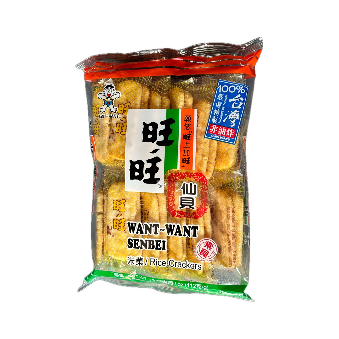 Want Want Senbei 112g