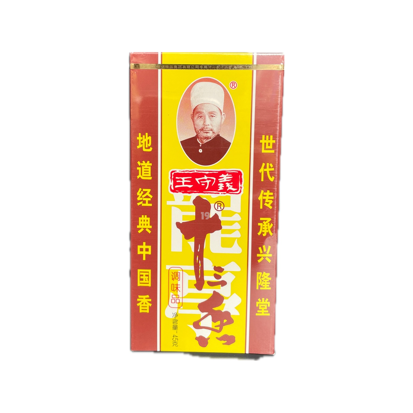 王守義十三香45g
