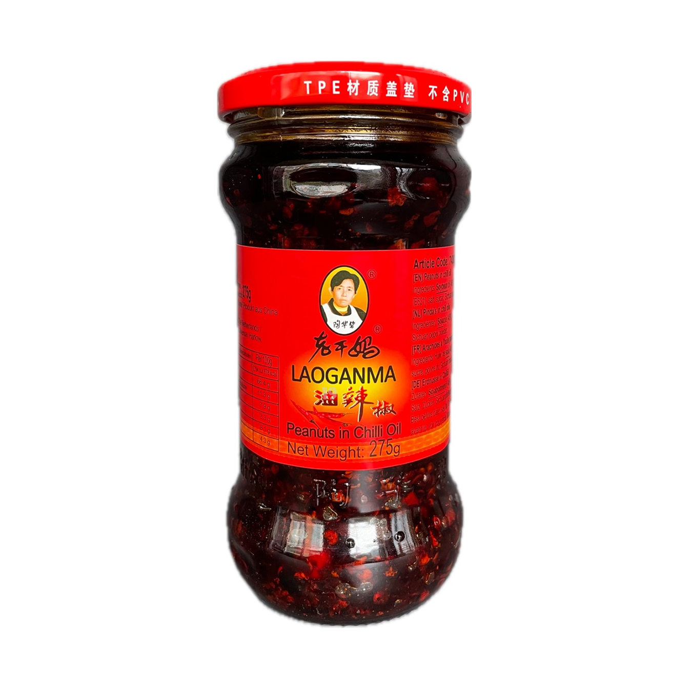 Lao Gan Ma Peanuts in Chilli Oil 275gLGM Peanuts in Chilli Oil