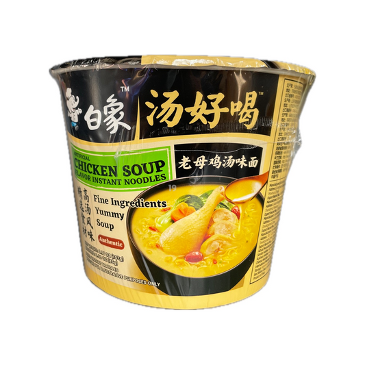 White Elephant Soup is delicious-Old Hen Soup Noodle (Bucket) 107g BX NoodleChicken Soup (Bowl)