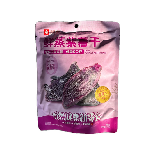 BS Dried Purple Sweet Potato 150g