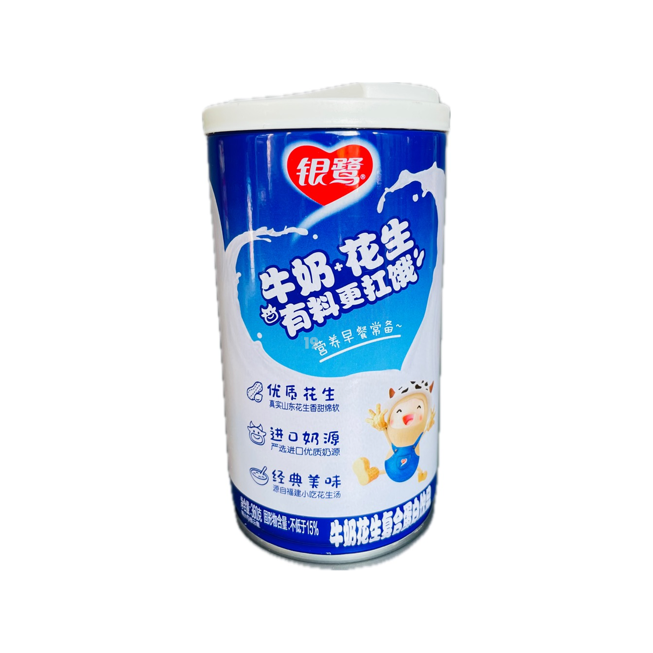 YL Peanut Drink-Milk