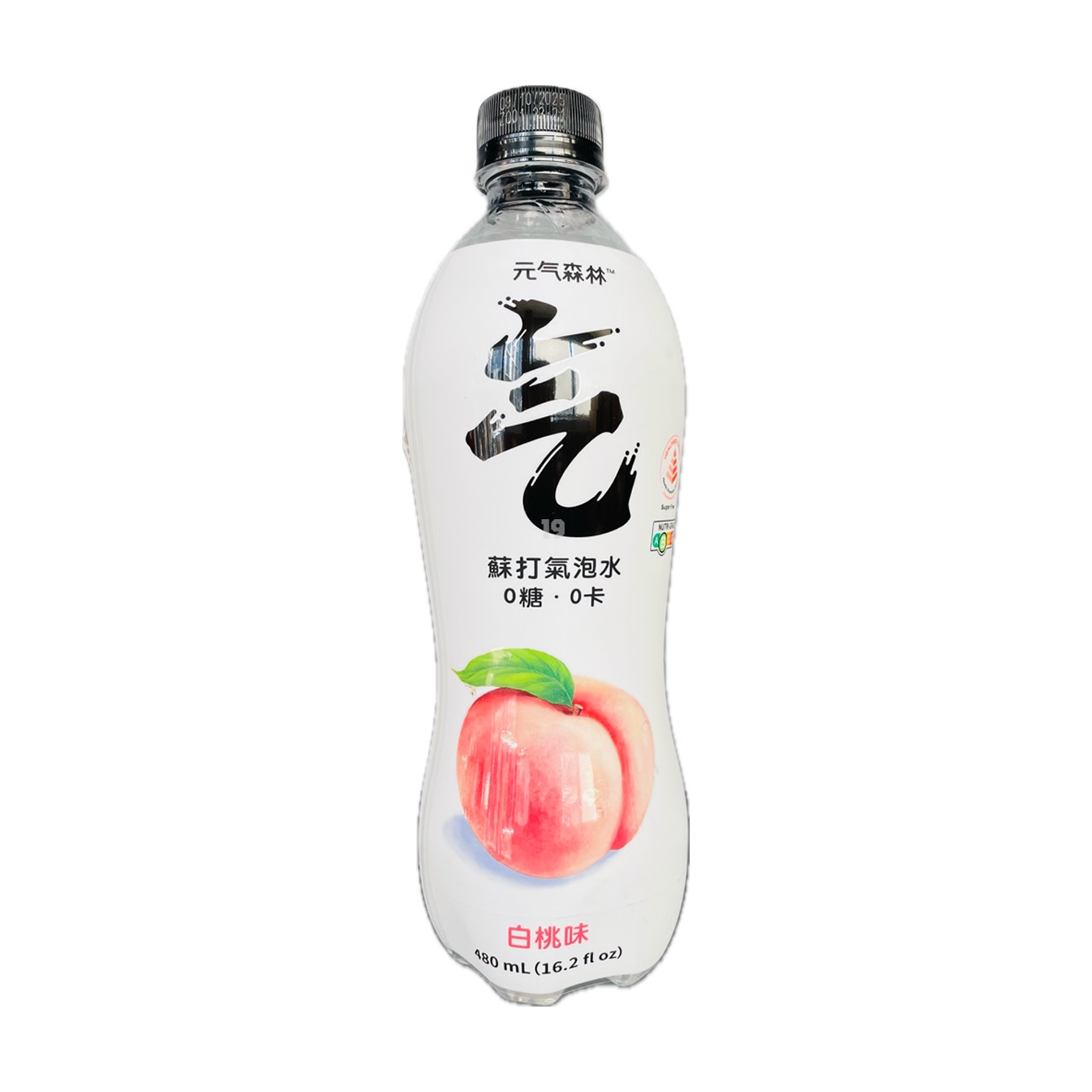 GKF Sparkling Water - Peach Flavour