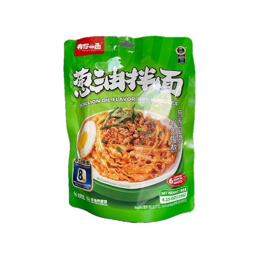 HJ Noodles - Scallion Oil