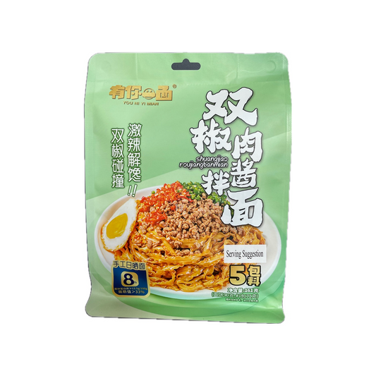 HJ Noodles - Chilli &amp; Meat