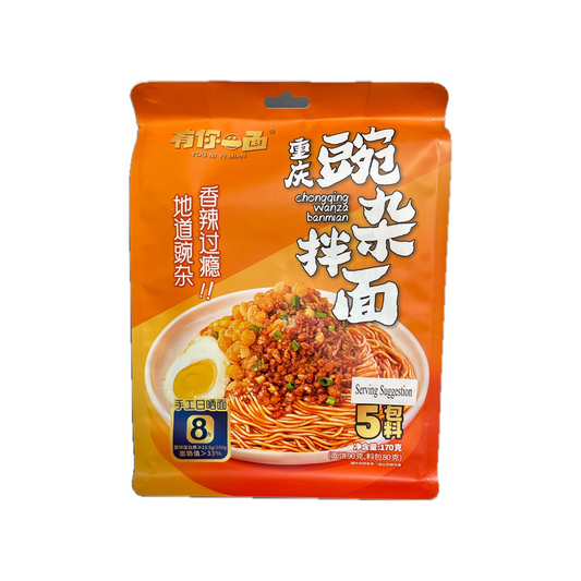 HJ Noodles - Peas &amp; Meat
