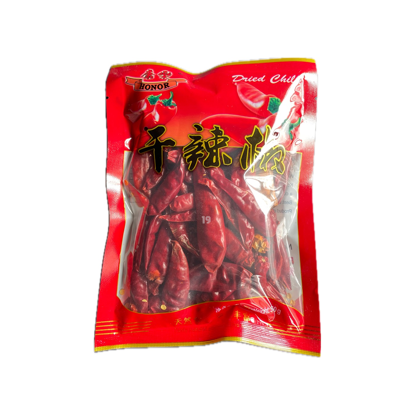 HR Dried Chilli 50g