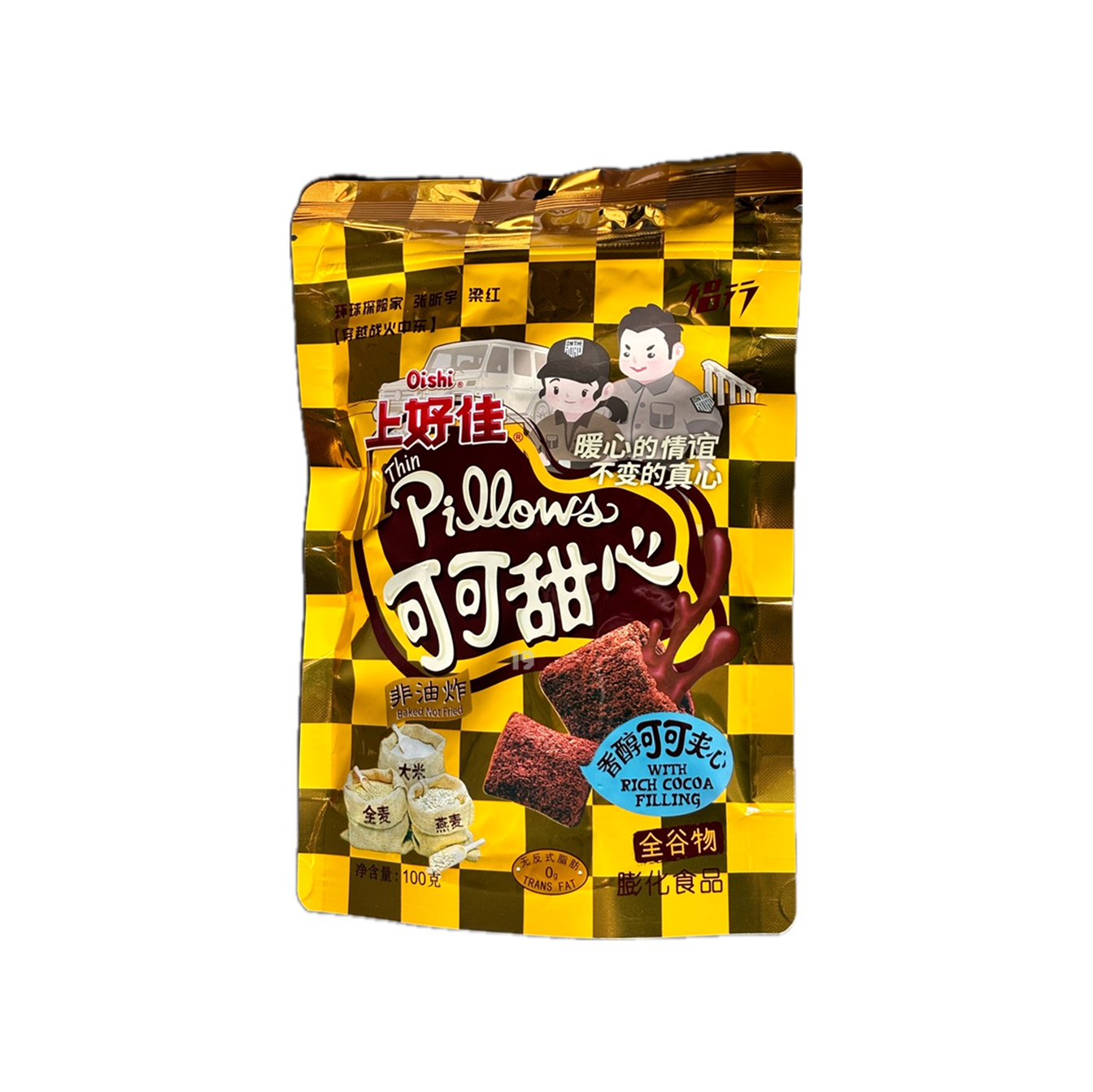 OS Thin Pillows with Coca Filling 100g