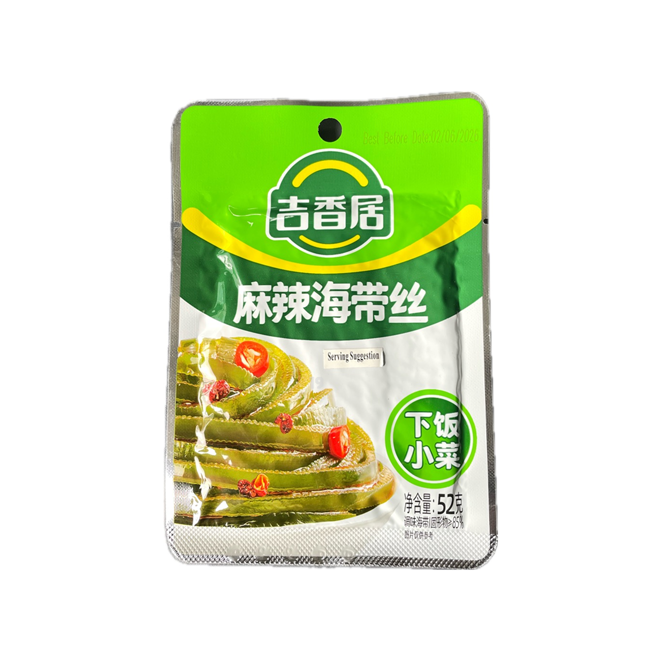 JXJ Spicy &amp; Hot Shredded Kelp 52g