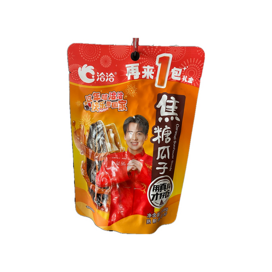 CC Sunflower Seed - Caramel 108g