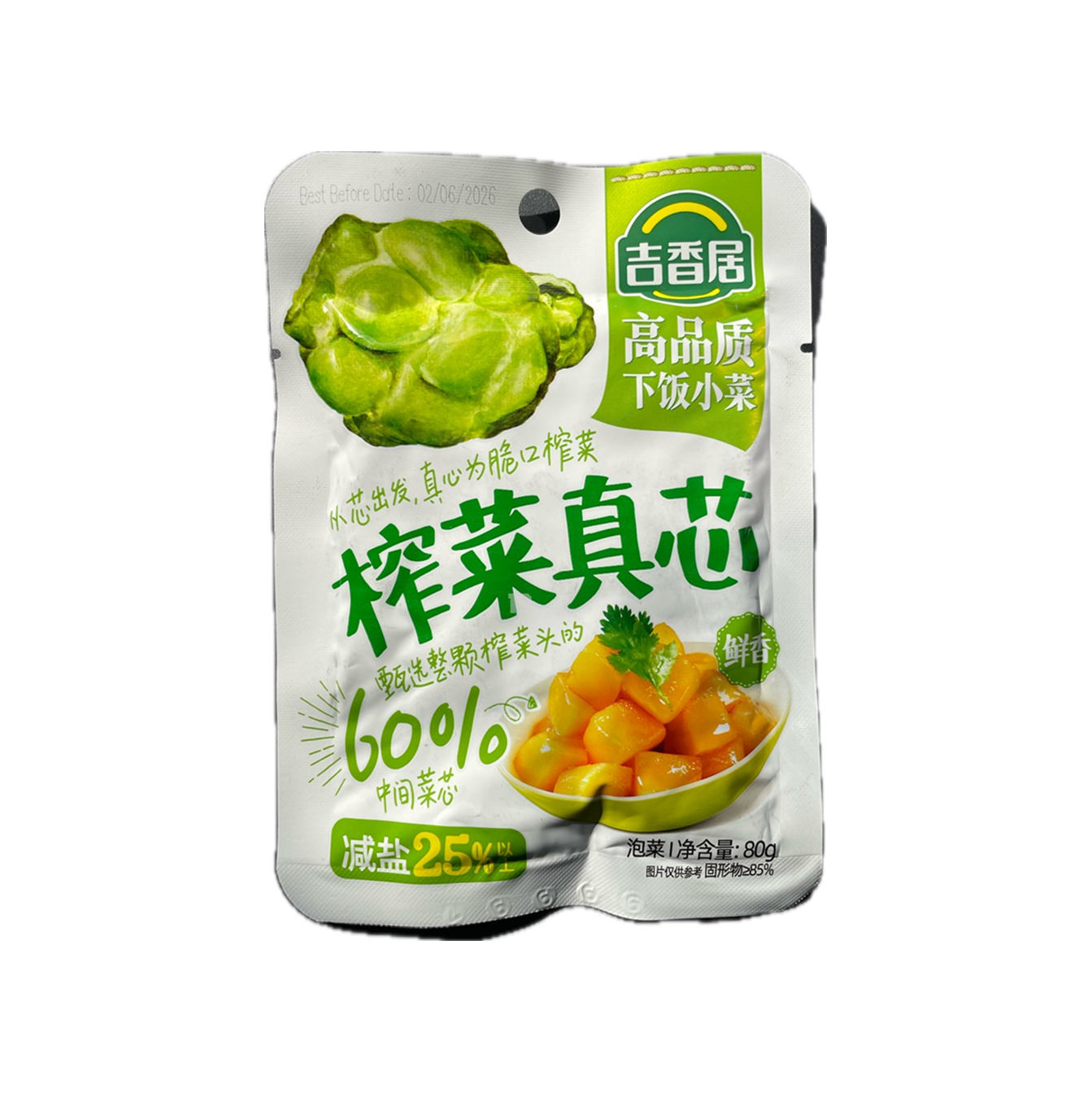 JXJ Preserved Vegetable Core 80g