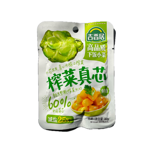 JXJ Preserved Vegetable Core 80g