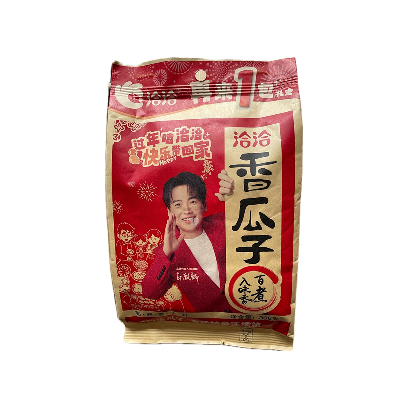 CC Sunflower Seed 308g