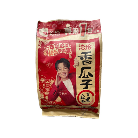 CC Sunflower Seed 308g
