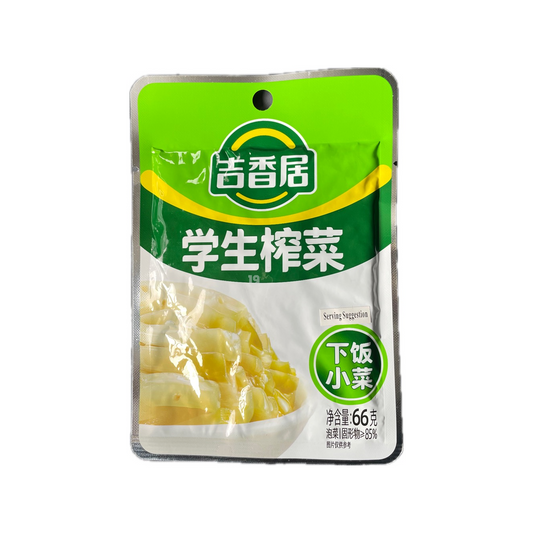 JXJ Preserved Vegetable-Students 66g