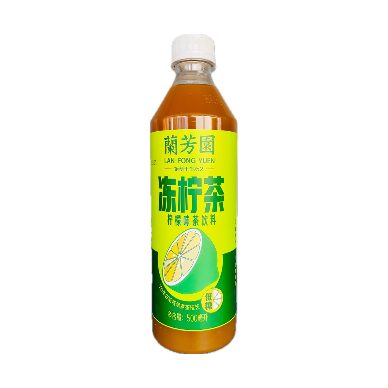 XPP Lemon Tea