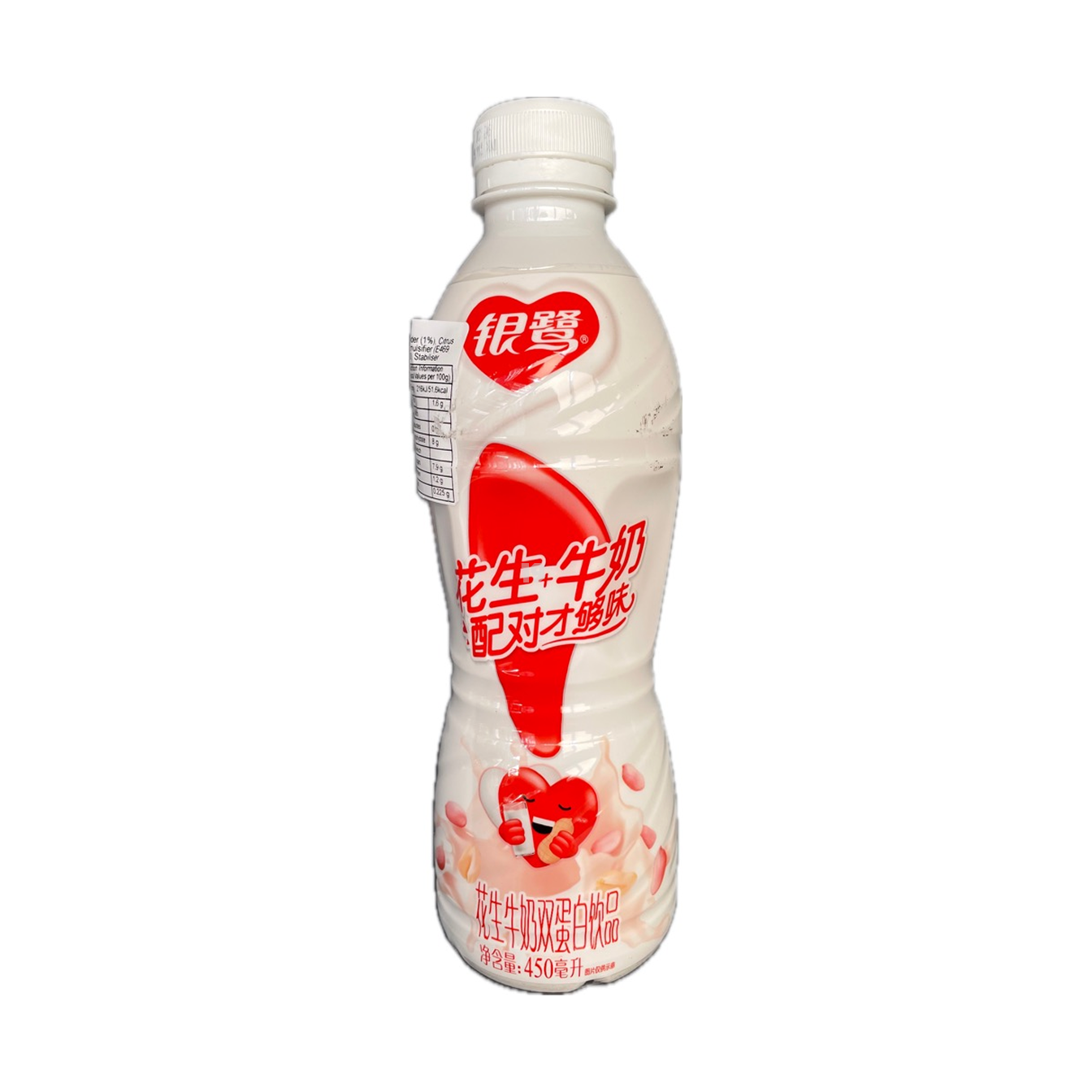 YL Peanut Milk Dessert