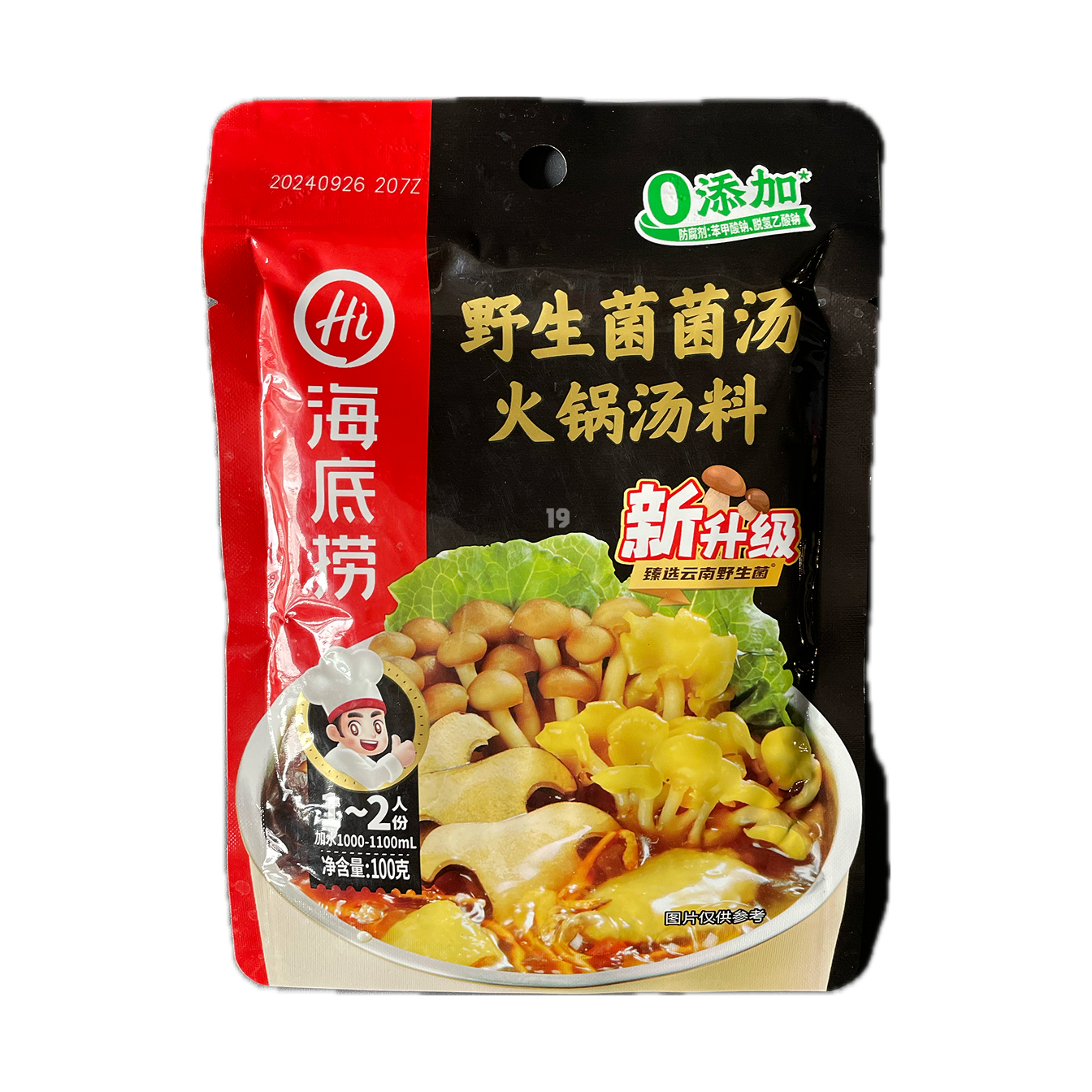 海底捞菌汤火锅汤料100g - 一人食