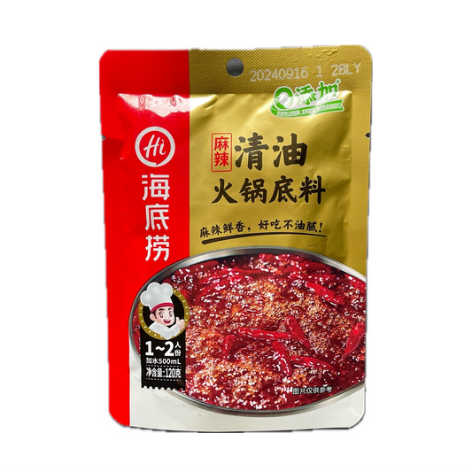 海底捞麻辣清油火锅底料 120g - 一人食