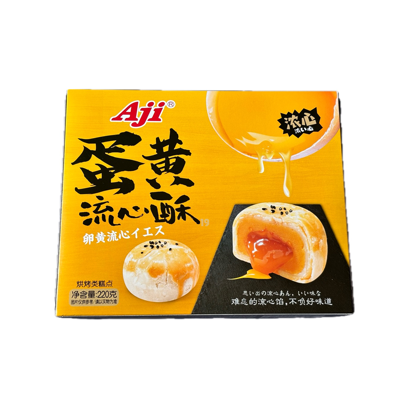 Aji蛋捲 Aji Egg Roll