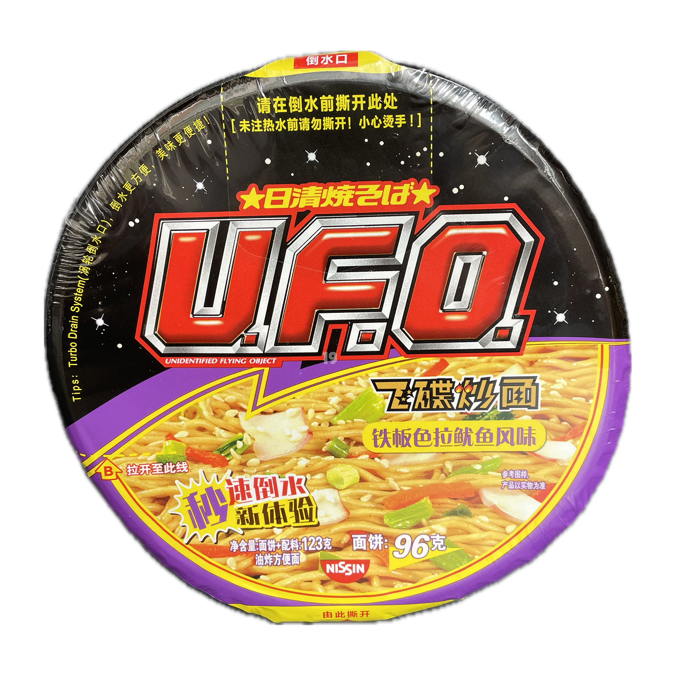 Nissin UFO Fried Noodles