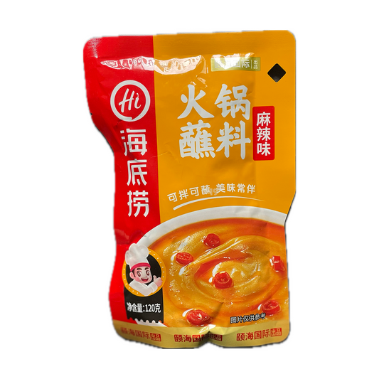 海底捞火锅蘸料 - 麻辣味（袋装）120g