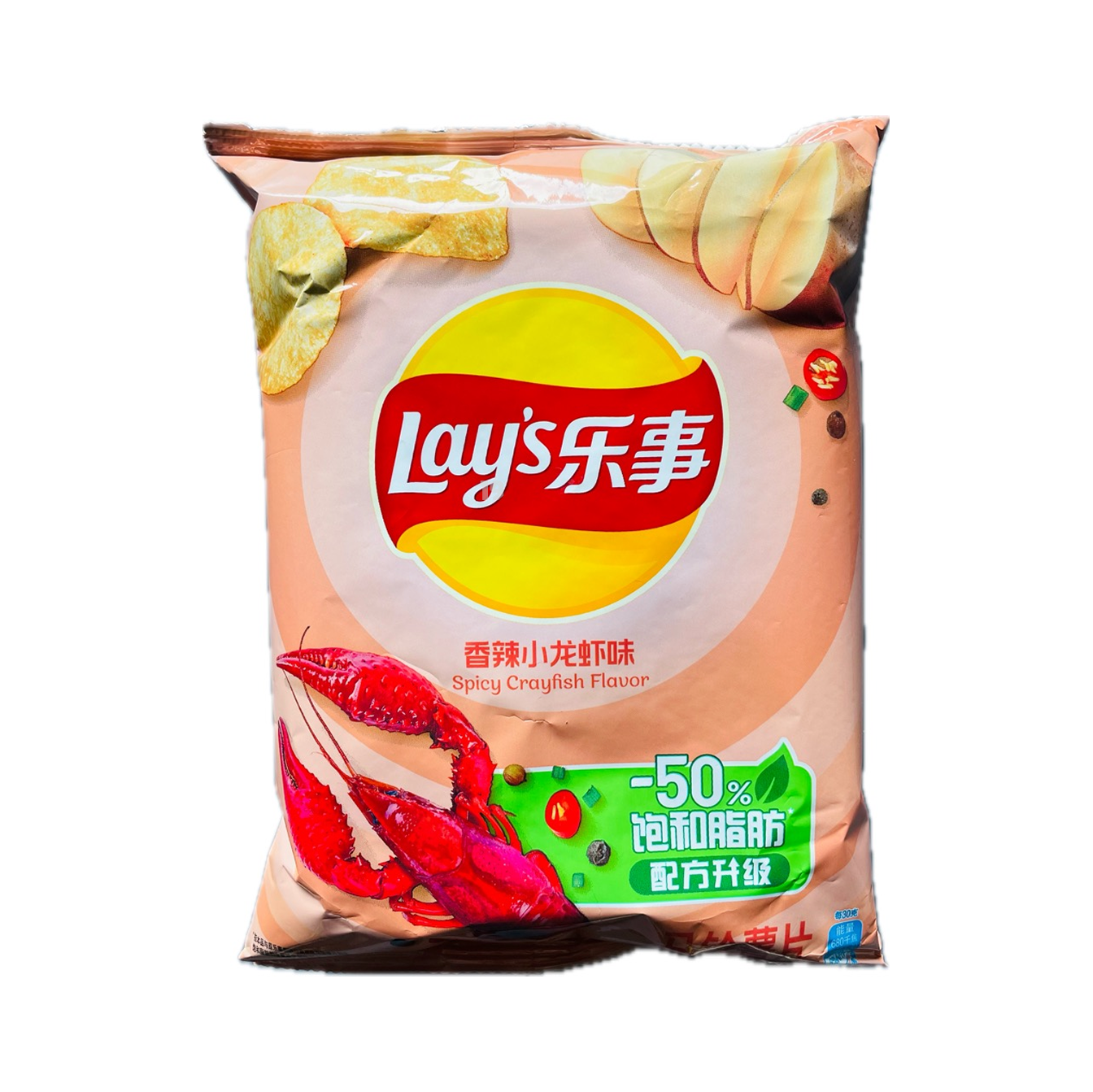 Lay's Crisps-Bag Series