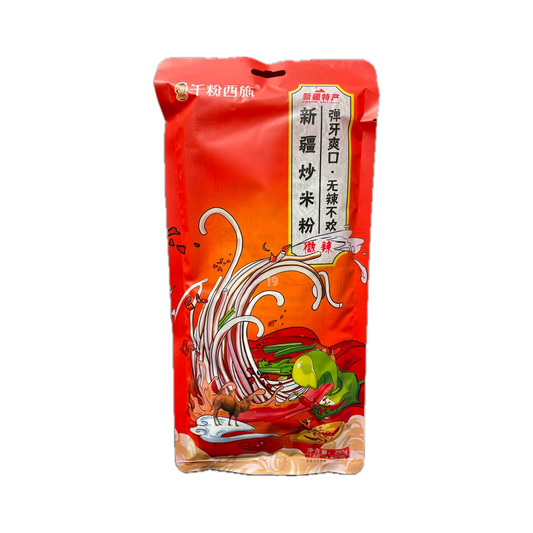 千粉西施新疆炒米粉