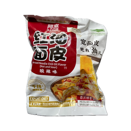 阿宽紅油面皮 AK Broad Noodle