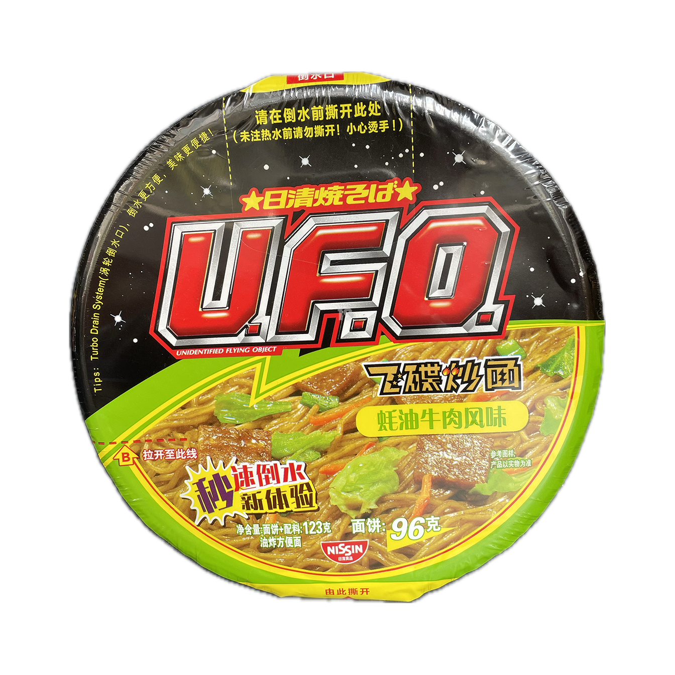 Nissin UFO Fried Noodles