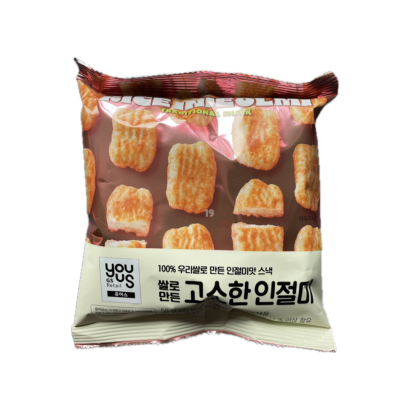 GSR 迷你焦糖椒盐卷饼58G