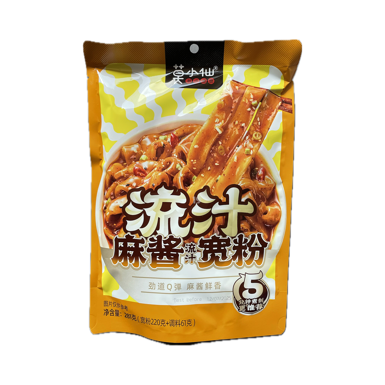莫小仙流汁宽粉系列（袋）