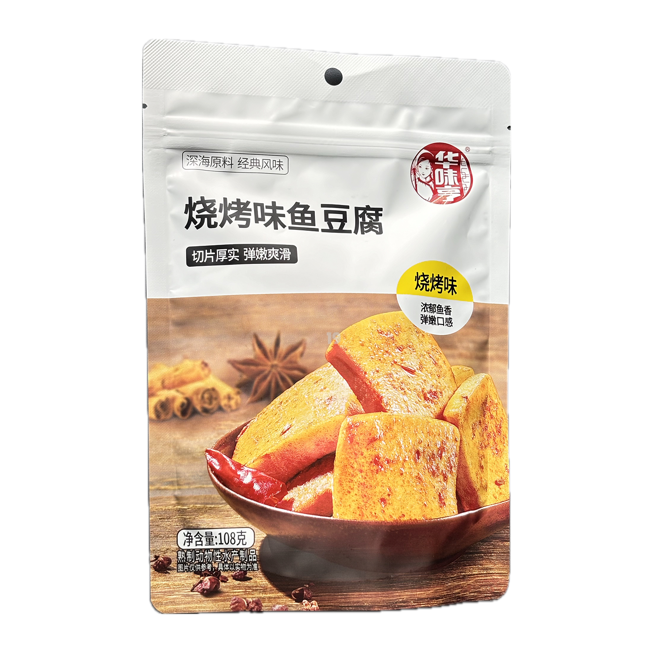 HWH BBQ Fish Tofu