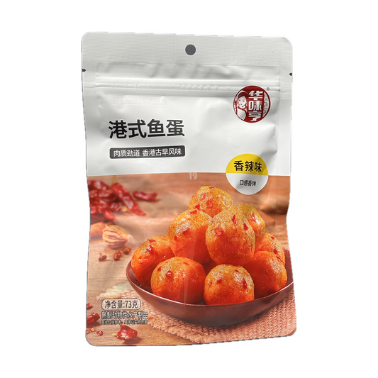 HWH Fish Ball (Beancurd) - Spicy