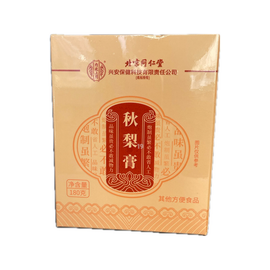 北京同仁堂系列