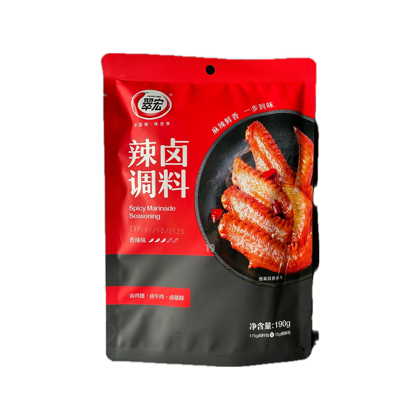 翠宏辣卤调料
