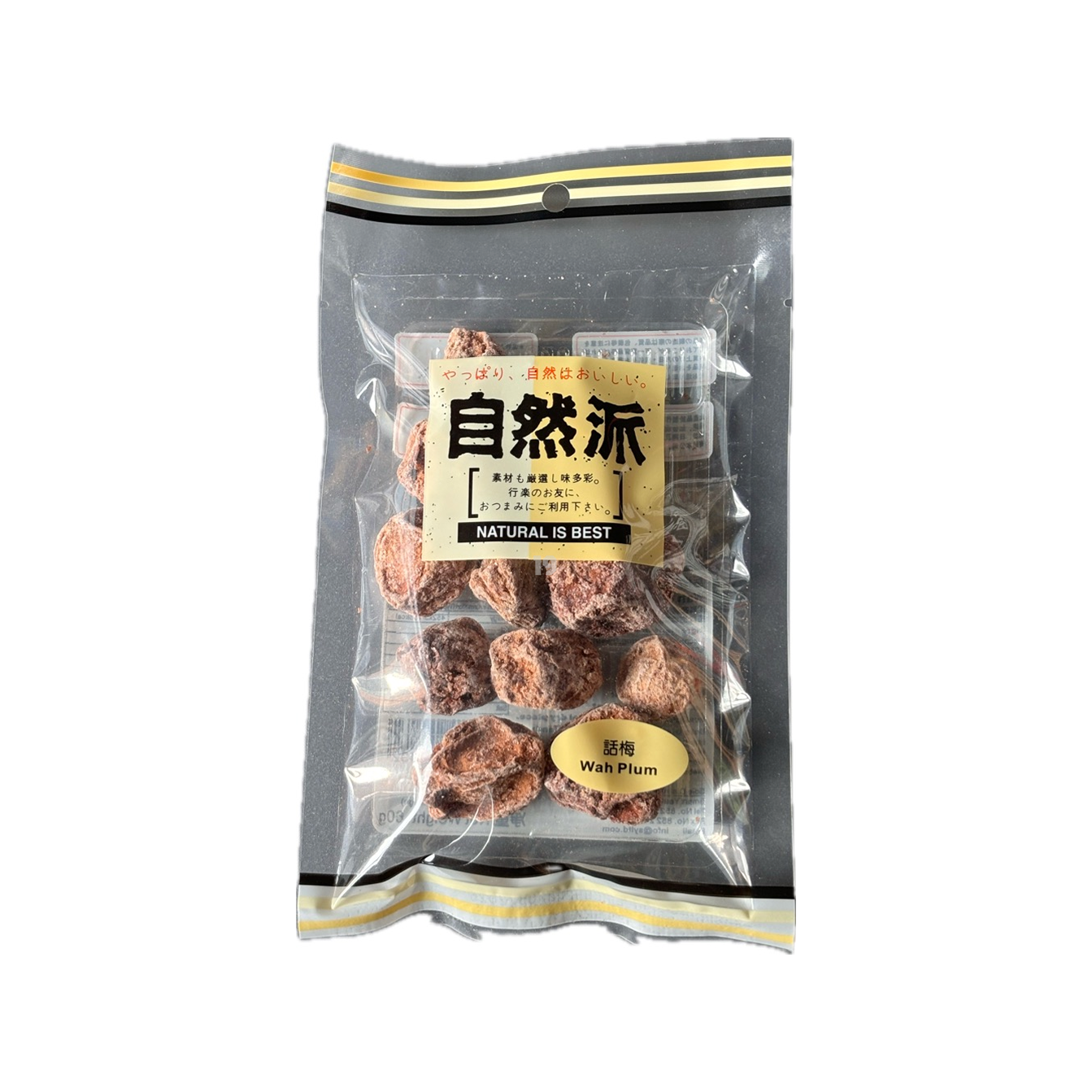 自然派話梅60g