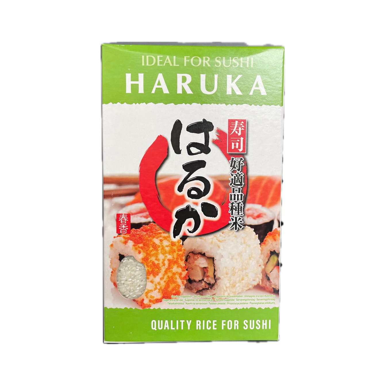寿司米1kg
