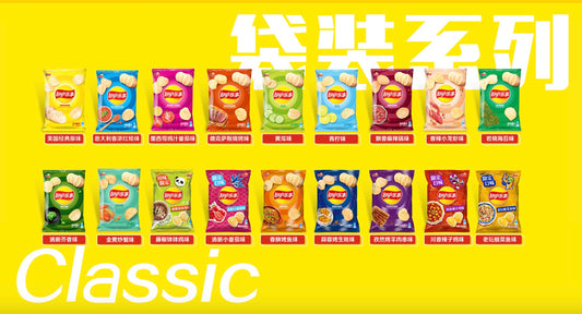 Lay's Crisps-Bag Series